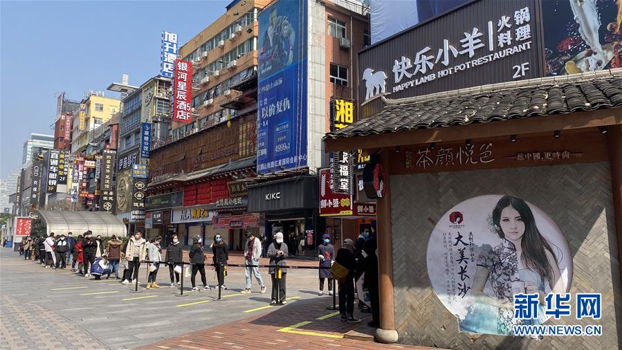 （圖文互動(dòng)）（4）吃粉擼串，商圈“打卡”，動(dòng)車(chē)出廠(chǎng)——湖南“標(biāo)簽”復(fù)蘇記