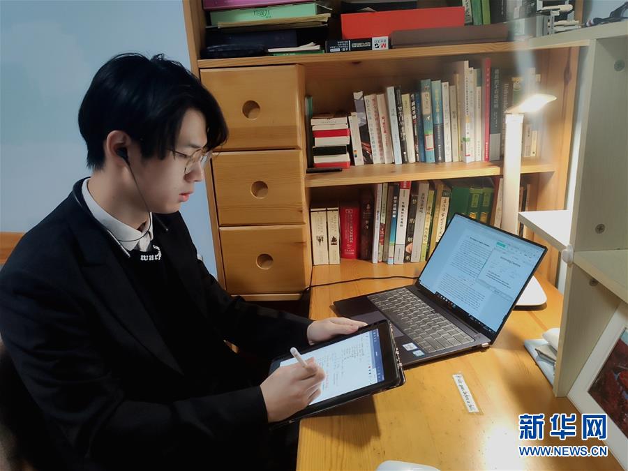 （聚焦疫情防控·圖文互動）（3）“相聚在‘云端’，一個都不能少” ——記疫情下的“開學第一課”