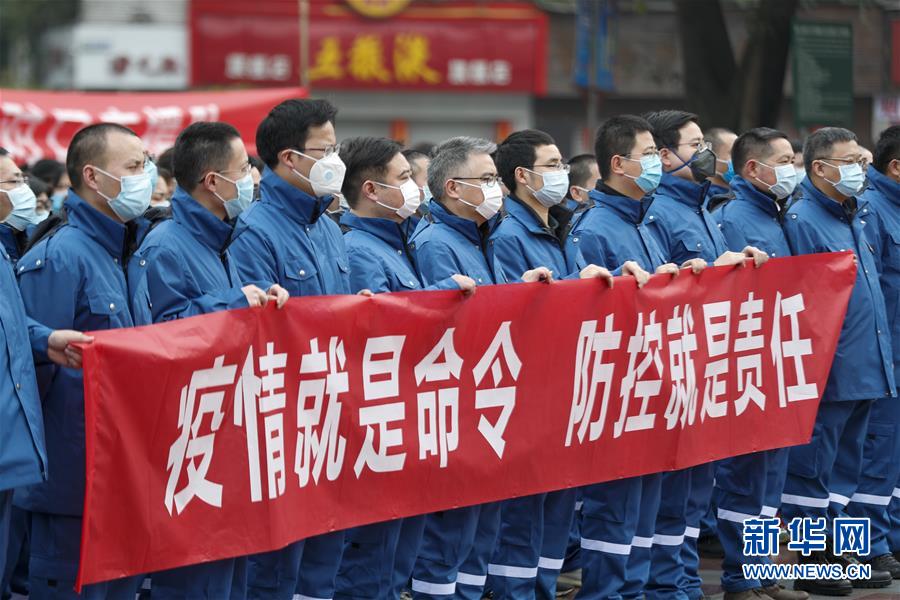 （聚焦疫情防控·對口支援19省份在奮戰(zhàn)·圖文互動）（2）“當我們摘下口罩，看到彼此勝利的微笑”——重慶對口支援孝感市抗擊疫情紀實