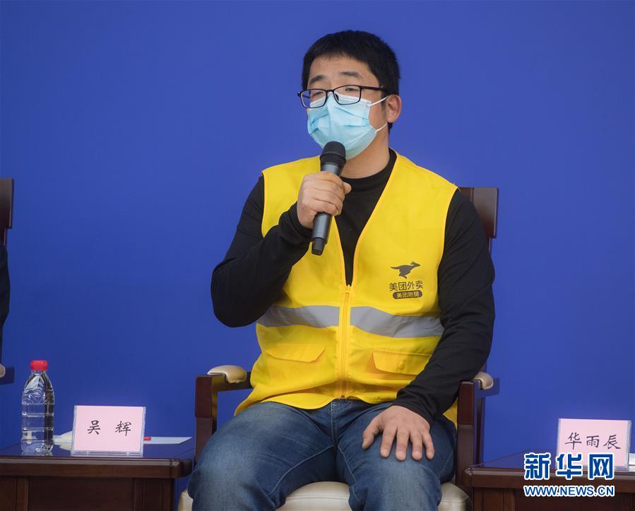 （新華全媒頭條·圖文互動）（6）守望相助，堅忍不拔——致敬武漢戰(zhàn)“疫”中千千萬萬個平凡英雄