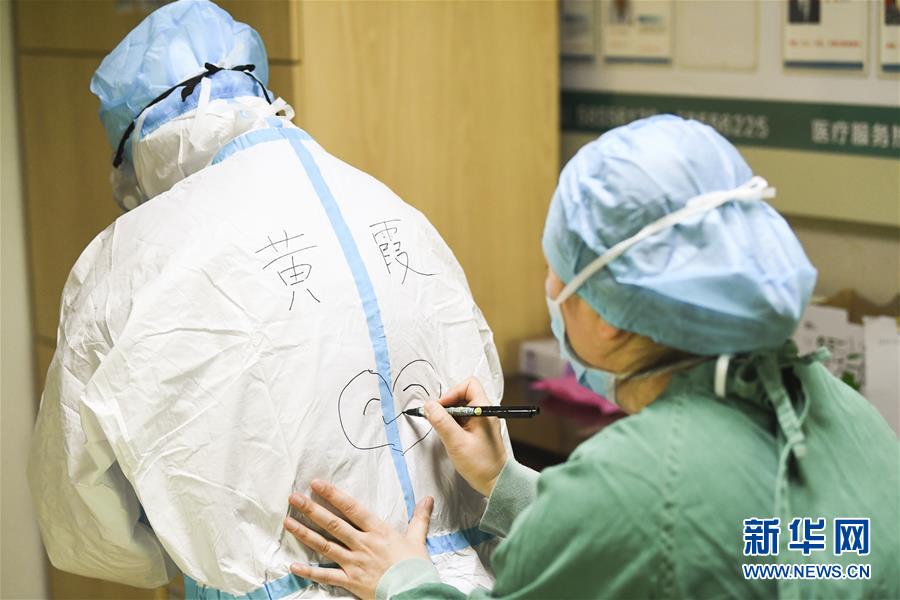 （一線抗疫群英譜·圖文互動(dòng)）（7）“我已躬身入局，勢(shì)要共渡難關(guān)!”——戰(zhàn)“疫”一線醫(yī)生黃霞