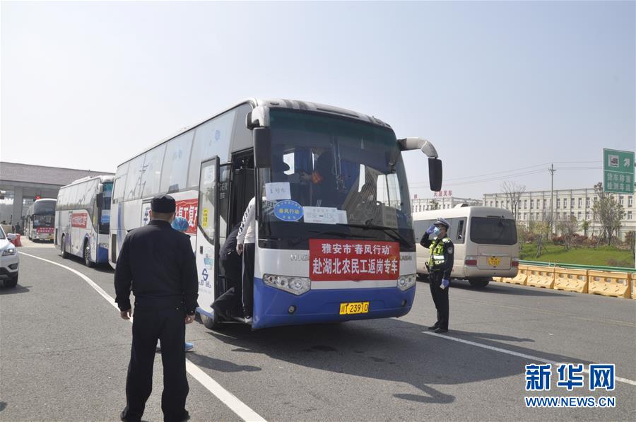 （中國經(jīng)濟(jì)新觀察·圖文互動）（1）超1億農(nóng)民工返崗！——穩(wěn)就業(yè)硬舉措助外來務(wù)工人員“有活干”“有錢賺”