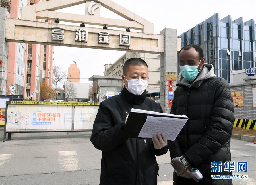 （習(xí)近平致敬的戰(zhàn)“疫”英雄·志愿者篇·圖文互動(dòng)）（10）他們，微光成炬照征程