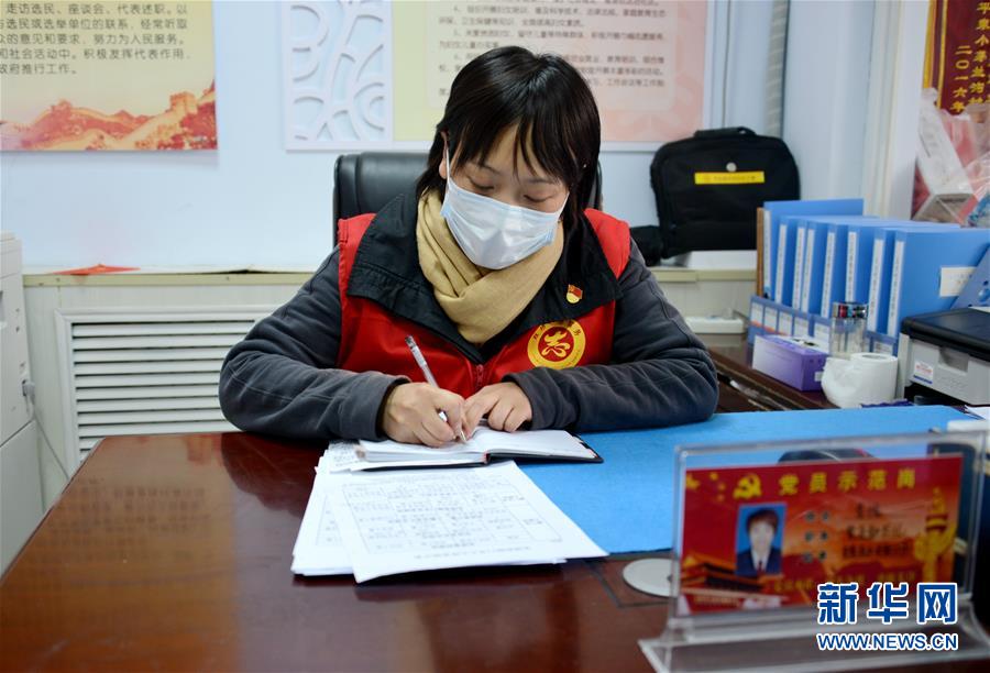 （一線抗疫群英譜·圖文互動）（1）社區(qū)書記李悅：兩個多月，沒和家人吃過一次團圓飯