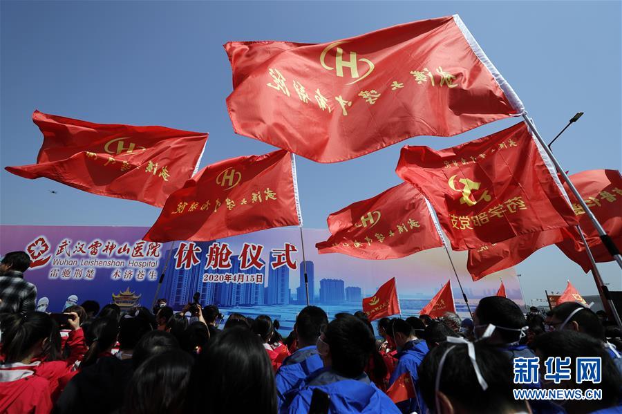 （新華全媒頭條·圖文互動）（3）生命至上，人民至上——武漢戰(zhàn)“疫”重癥患者救治工作紀(jì)實
