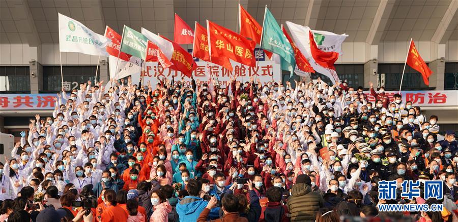 （聚焦疫情防控·圖文互動(dòng)）（7）團(tuán)結(jié)起來！我們?nèi)f眾一心！——中國抗疫人民力量的生動(dòng)實(shí)踐