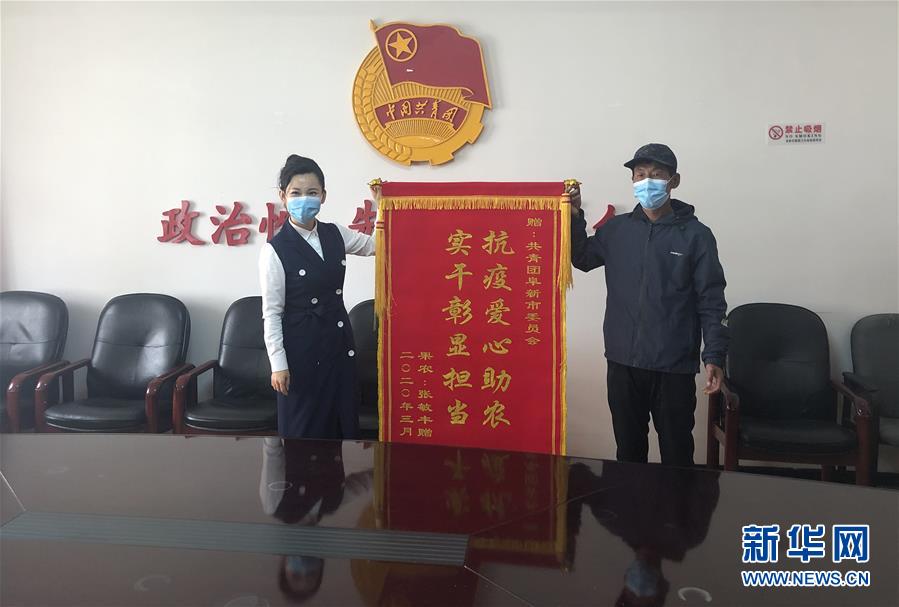 （在習(xí)近平新時(shí)代中國特色社會主義思想指引下——新時(shí)代新作為新篇章·習(xí)近平總書記關(guān)切事·圖文互動(dòng)）（9）增強(qiáng)困難群眾對疫情影響的抵抗力