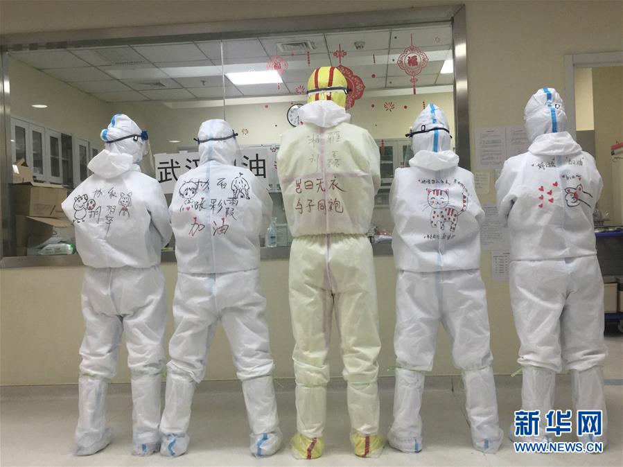 （圖文互動）（1）“90后”援鄂護士情侶：“只要國家需要，我們義無反顧”
