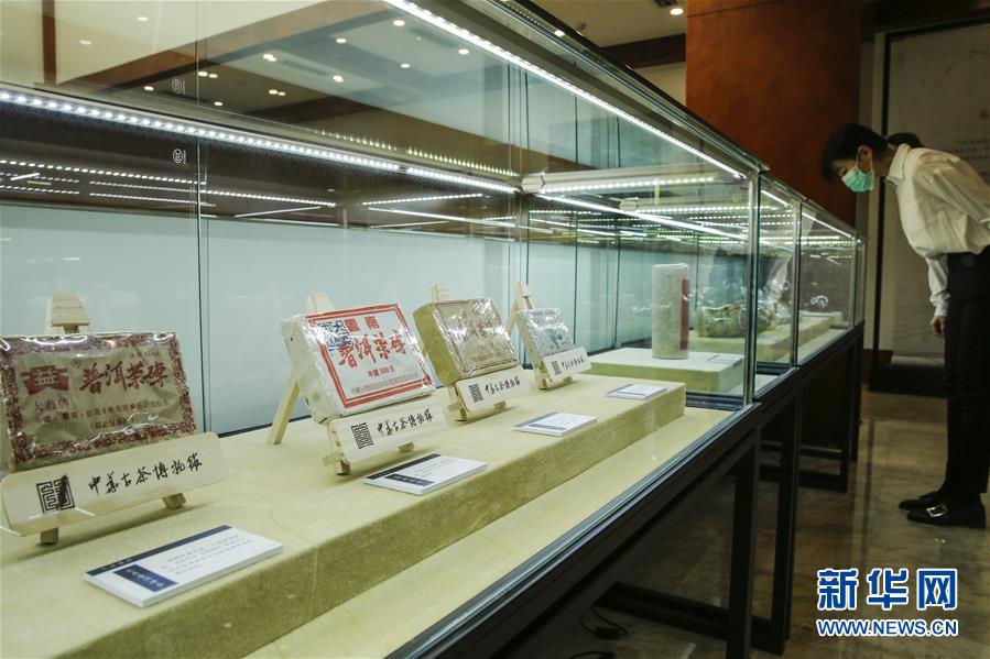 （圖文互動）（4）茶，讓我們在一起——首個“國際茶日”萬里茶道系列活動開啟