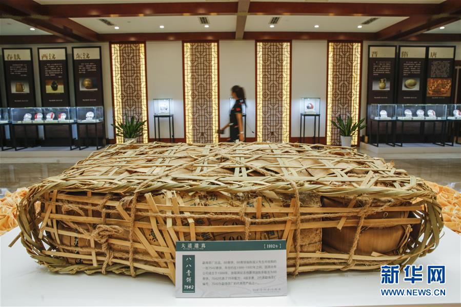 （圖文互動）（5）茶，讓我們在一起——首個“國際茶日”萬里茶道系列活動開啟