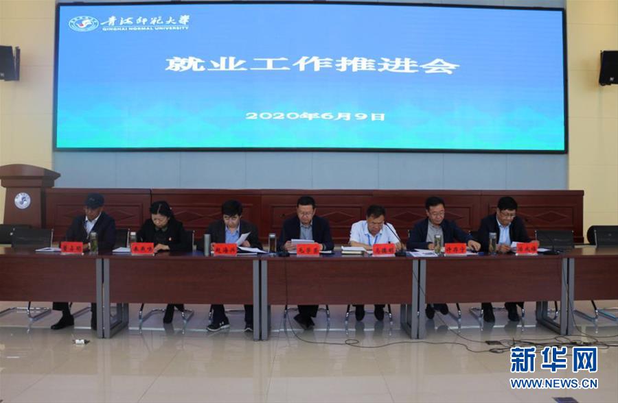 （新華視點(diǎn)·圖文互動(dòng)）（1）874萬(wàn)高校畢業(yè)生找工作進(jìn)入沖刺階段，促進(jìn)就業(yè)政策進(jìn)展如何？