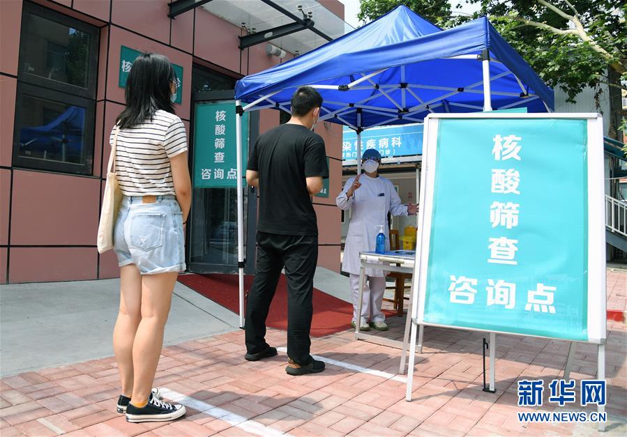 （新華全媒頭條·圖文互動(dòng)）（2）構(gòu)筑守護(hù)城市、守護(hù)生命的堅(jiān)強(qiáng)防線——北京開(kāi)展大規(guī)模核酸檢測(cè)