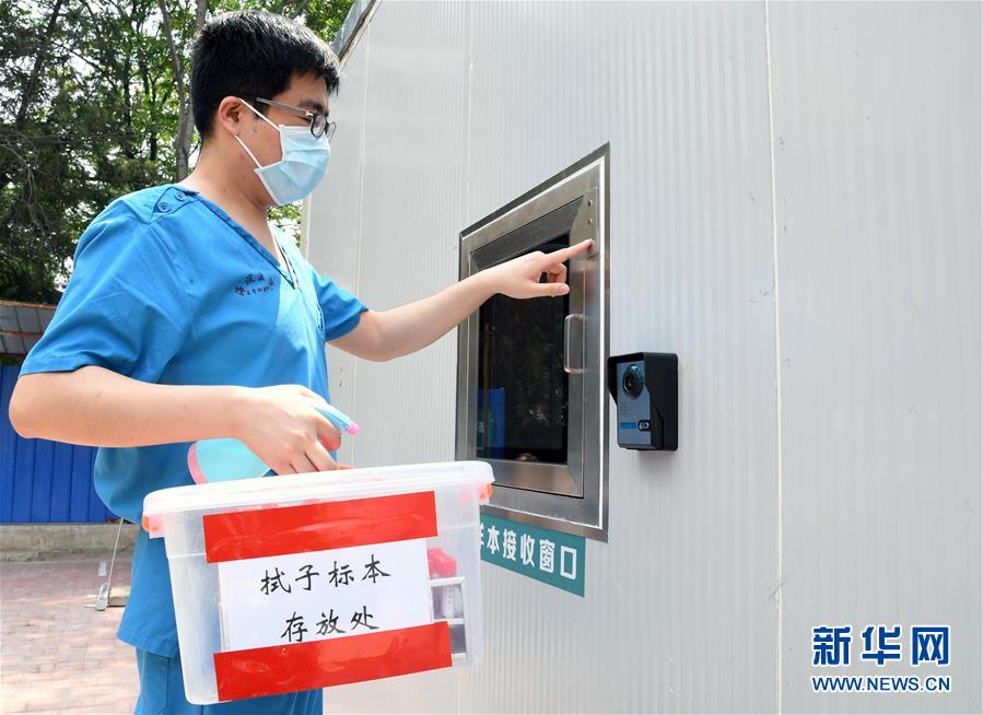 （新華全媒頭條·圖文互動(dòng)）（7）構(gòu)筑守護(hù)城市、守護(hù)生命的堅(jiān)強(qiáng)防線——北京開(kāi)展大規(guī)模核酸檢測(cè)