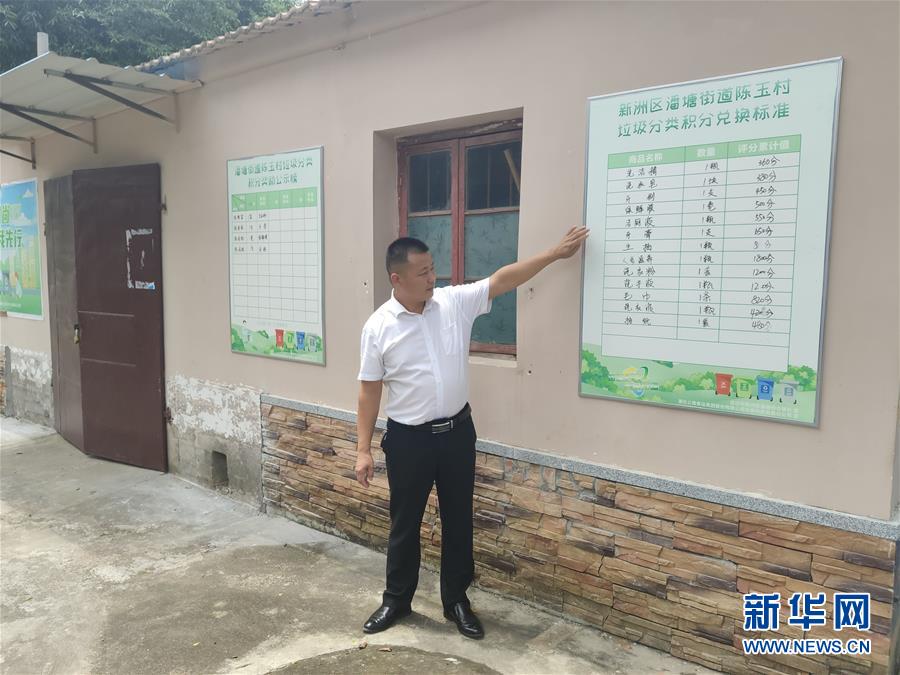 （總書記推動的改革身邊事·基層治理改革篇·圖文互動）（1）特寫：“銅墻鐵壁”是怎樣煉成的？——小村戰(zhàn)“疫”折射基層治理密碼