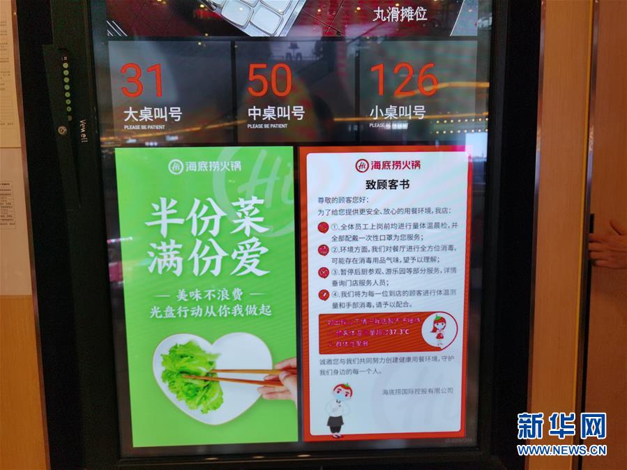 （在習(xí)近平新時(shí)代中國(guó)特色社會(huì)主義思想指引下——新時(shí)代新作為新篇章·習(xí)近平總書(shū)記關(guān)切事·圖文互動(dòng)）（3）珍惜盤(pán)中餐，狠剎浪費(fèi)風(fēng)——各地積極行動(dòng)堅(jiān)決制止餐飲浪費(fèi)
