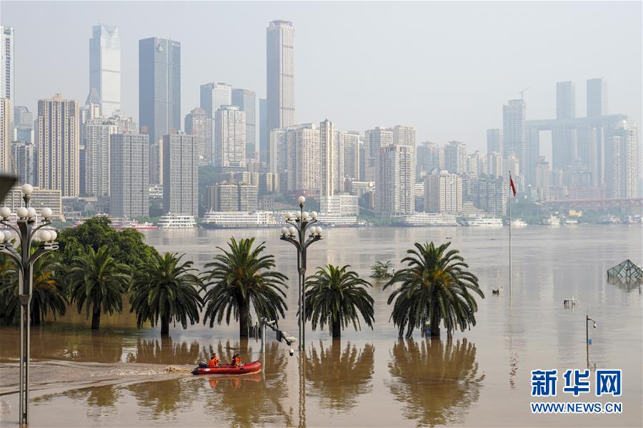 （防汛抗洪·圖文互動(dòng)）（1）降雨量大、洪水前后疊加、多流匯集——專家解讀重慶遭遇大洪水成因