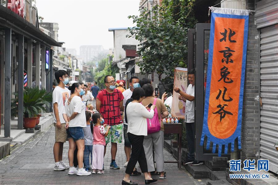 （走向我們的小康生活·圖文互動）（5）小橋、流水、書香、人家——老北京胡同里的恬靜棲居