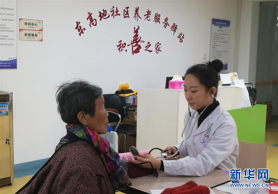 （走向我們的小康生活·圖文互動(dòng)）（1）北京“老有所養(yǎng)”的床邊、身邊、周邊事