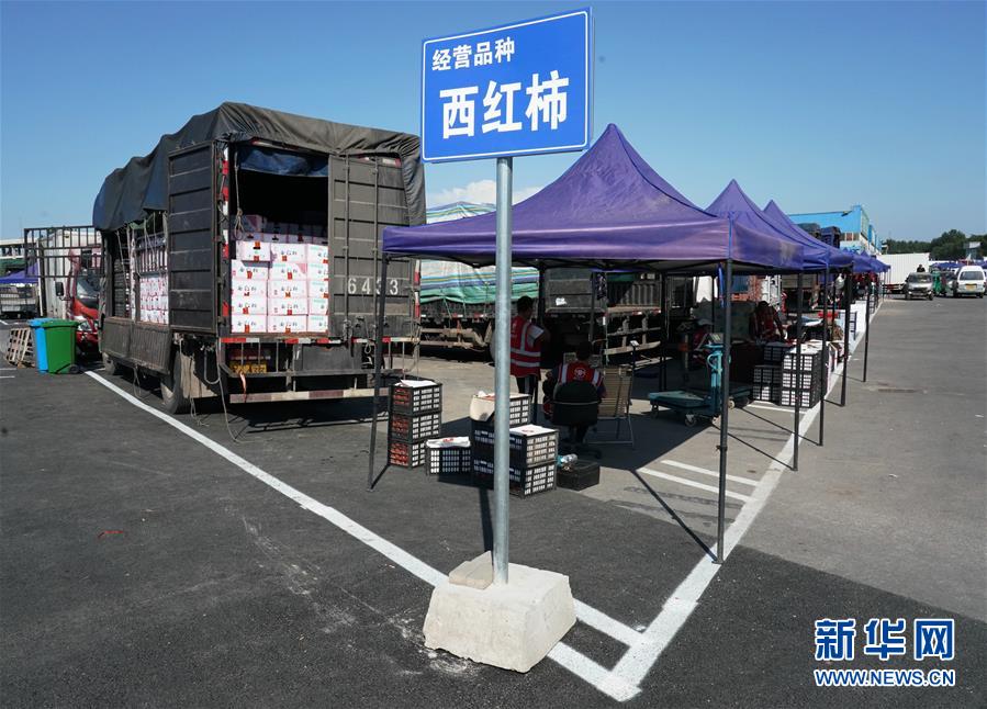 （社會）（2）新發(fā)地市場全面復(fù)市 預(yù)計(jì)中秋、國慶前恢復(fù)歷史供應(yīng)水平