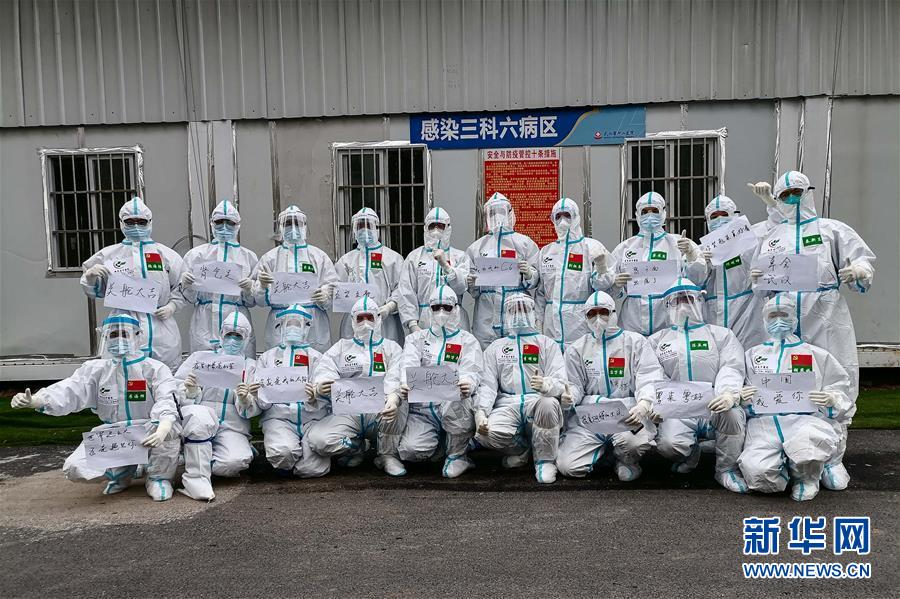 （抗疫一線醫(yī)務(wù)人員英雄群體·圖文互動）（4）合力護航生命之舟——遼寧、上海、廣東等醫(yī)療隊聯(lián)手決戰(zhàn)雷神山