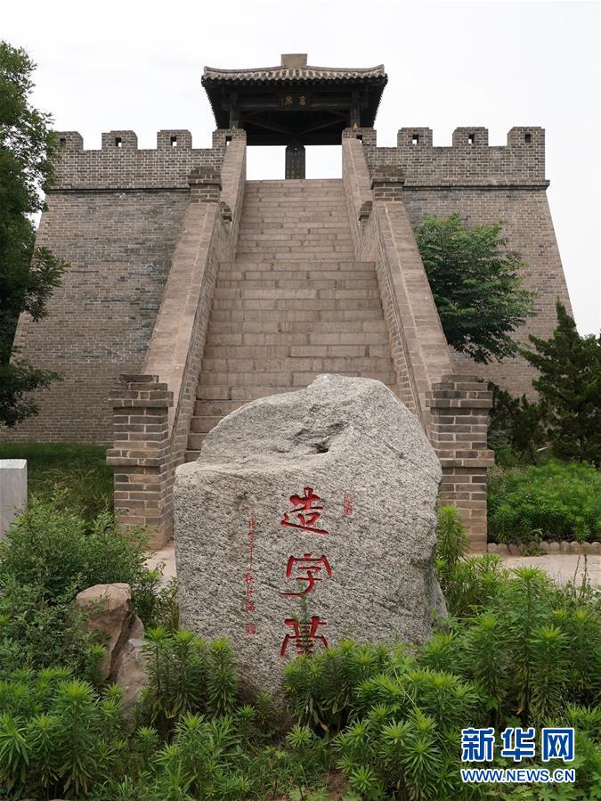 （圖文互動(dòng)）（3）漢字，中華文明獻(xiàn)給世界的厚重禮物