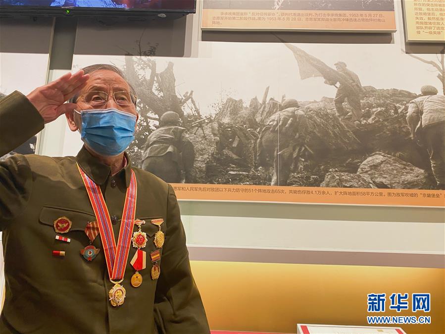 （圖文互動）（1）他們，永遠是我們心中最可愛的人——志愿軍將士精神永流傳