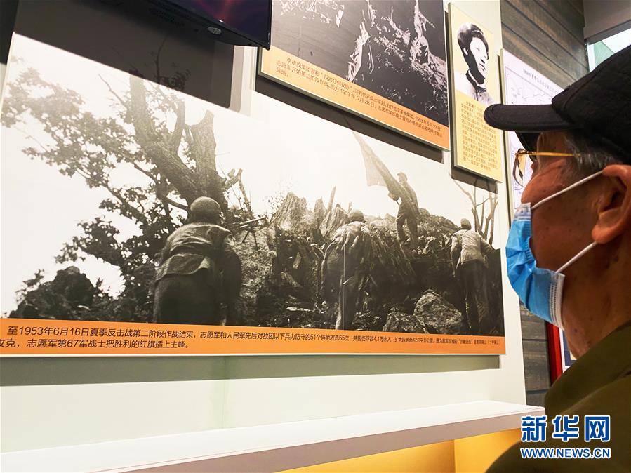 （圖文互動）（2）他們，永遠是我們心中最可愛的人——志愿軍將士精神永流傳