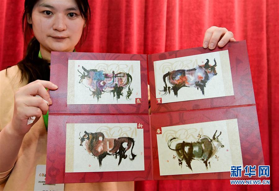 （圖文互動）“極限明信片”見過嗎？“生肖牛”主題郵品告訴你