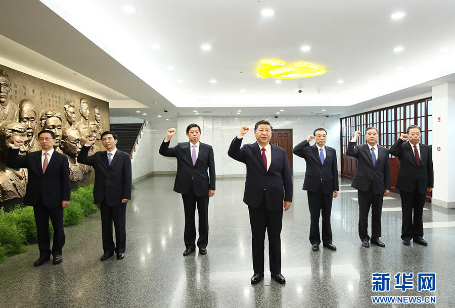 10月31日，中共中央總書記、國家主席、中央軍委主席習(xí)近平帶領(lǐng)中共中央政治局常委李克強(qiáng)、栗戰(zhàn)書、汪洋、王滬寧、趙樂際、韓正，瞻仰上海中共一大會(huì)址和浙江嘉興南湖紅船。這是31日上午，在上海中共一大會(huì)址紀(jì)念館，習(xí)近平帶領(lǐng)其他中共中央政治局常委同志一起重溫入黨誓詞。新華社記者 蘭紅光 攝