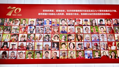 總書記新疆行丨時(shí)代面孔里的滄桑巨變