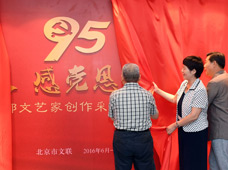 “學(xué)黨史、感黨恩、跟黨走”