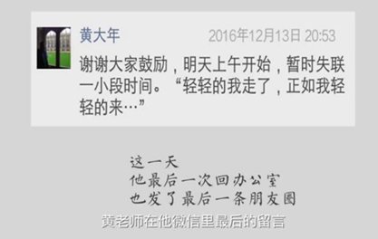 生命，為祖國澎湃