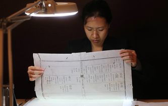 來，看古書是怎么修復(fù)的