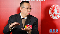 重慶“兩會”最熱詞釋放哪些信號？