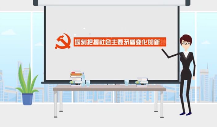 新特點(diǎn)，啟示新目標(biāo)