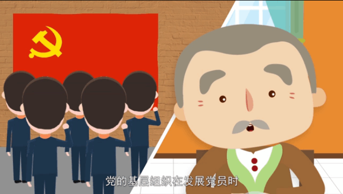 入黨誓詞是怎么來的？