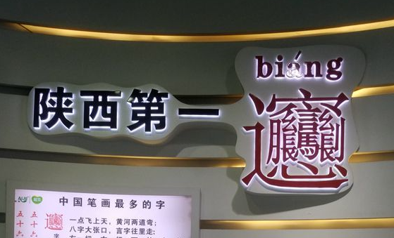 乘中歐班列東風(fēng)，老賈建起了“海外糧倉(cāng)”