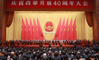 中共中央、國務(wù)院表彰改革開放杰出貢獻(xiàn)人員