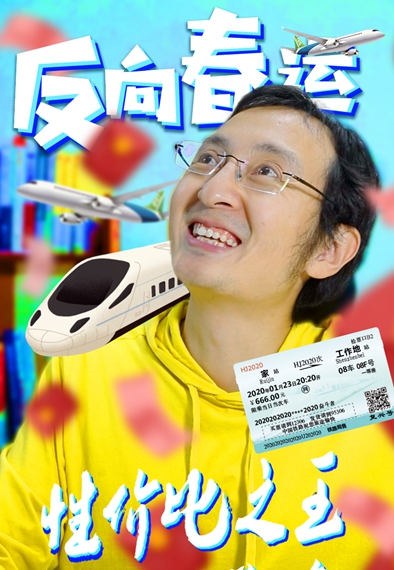 新款春節(jié)團圓套餐 優(yōu)質(zhì)低價沒煩惱——買它！