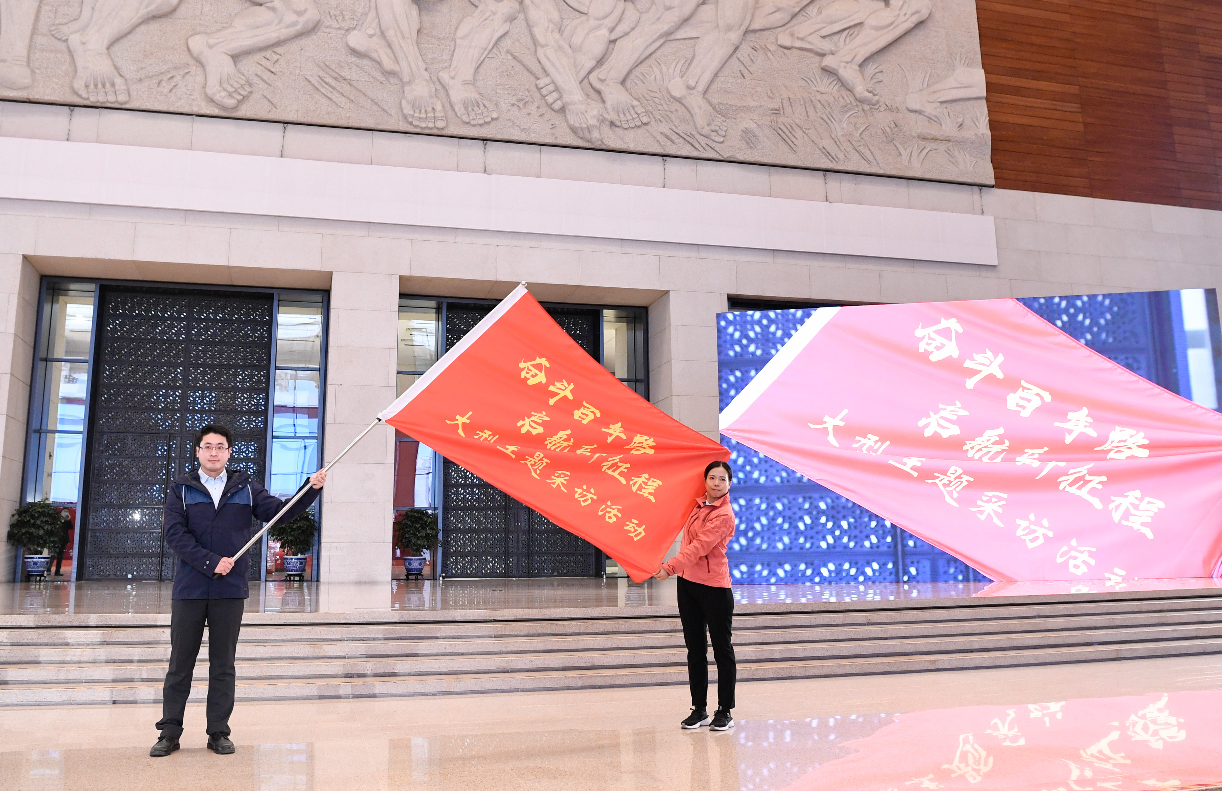 見證百年，出發(fā)！