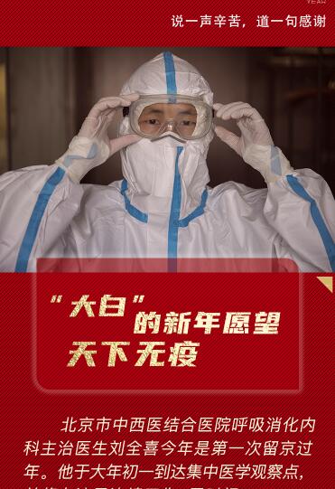 比心，謝謝你們