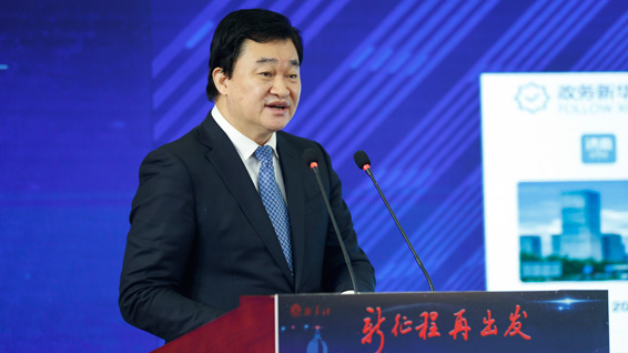 新華網(wǎng)股份有限公司董事長、總裁田舒斌做推介展示