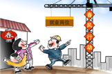 春滿門(mén)