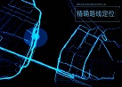 北斗全球系統(tǒng)最后一顆組網(wǎng)衛(wèi)星首秀，意義有多大？