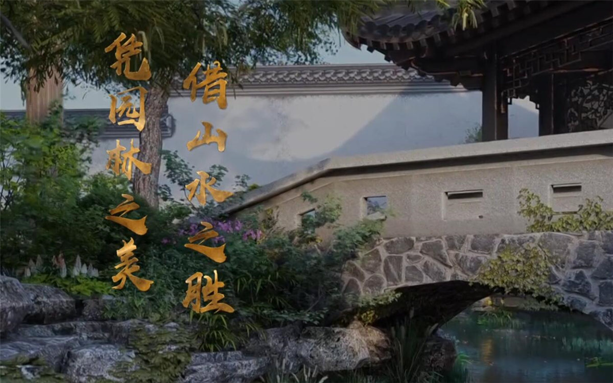蘇州，這座有著兩千五百年歷史的古城，自古就不乏文人墨客的題詠吟唱