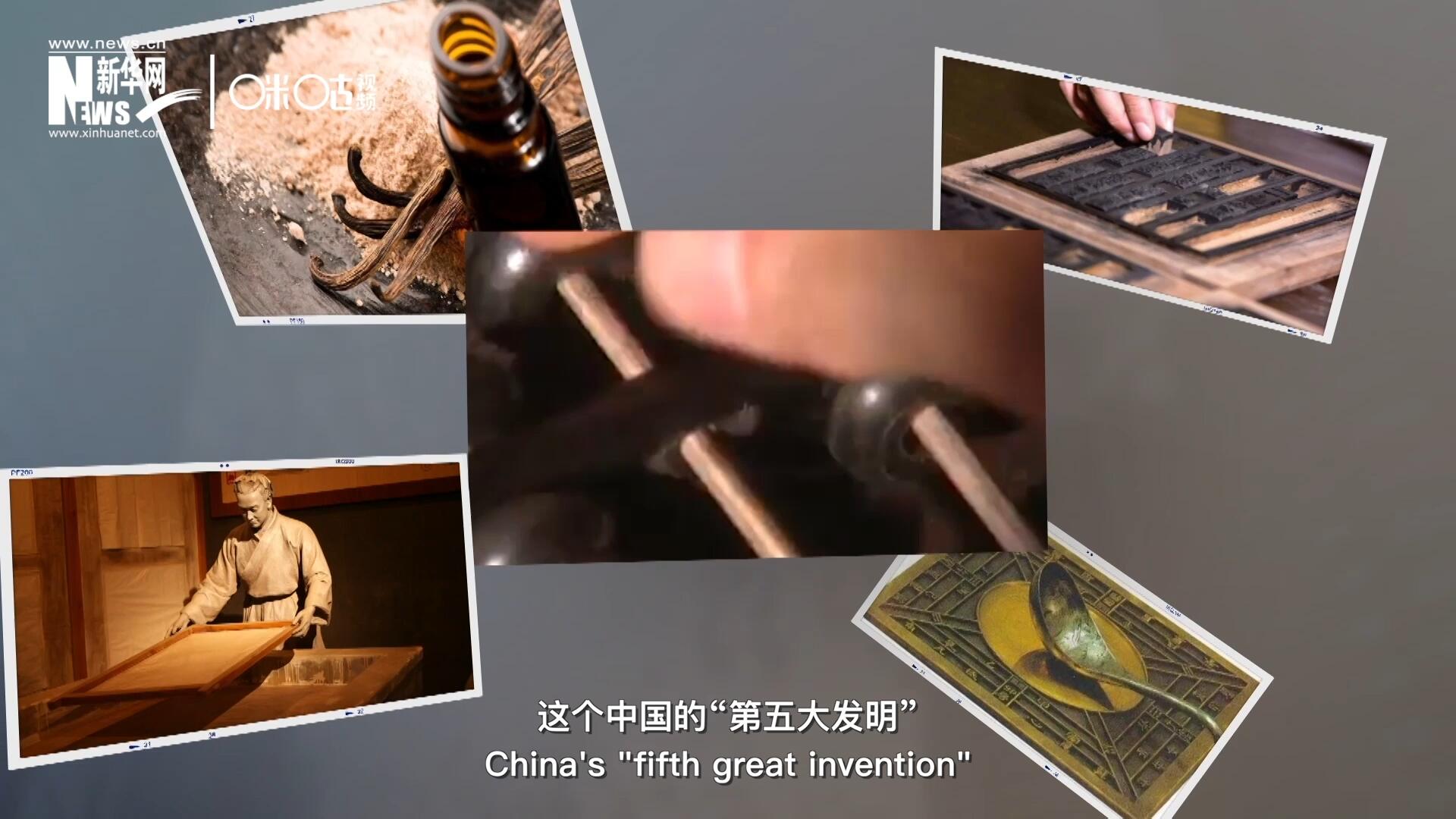 珠算，正跨越歷史的長(zhǎng)河，散發(fā)著傳統(tǒng)文化的無(wú)窮魅力
