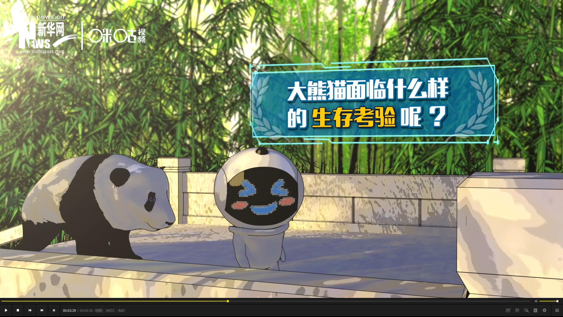 盡管大熊貓保持著較高的出鏡率,但它們的生存,其實面臨著嚴(yán)峻的考驗。