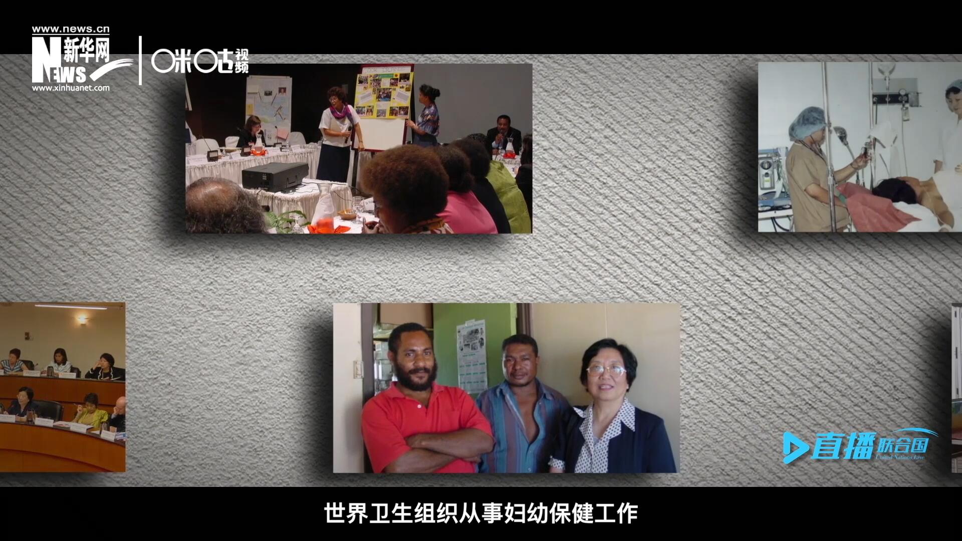 從1990年開始，龐汝彥先后在聯(lián)合國兒童基金會、世界衛(wèi)生組織從事婦幼保健工作。