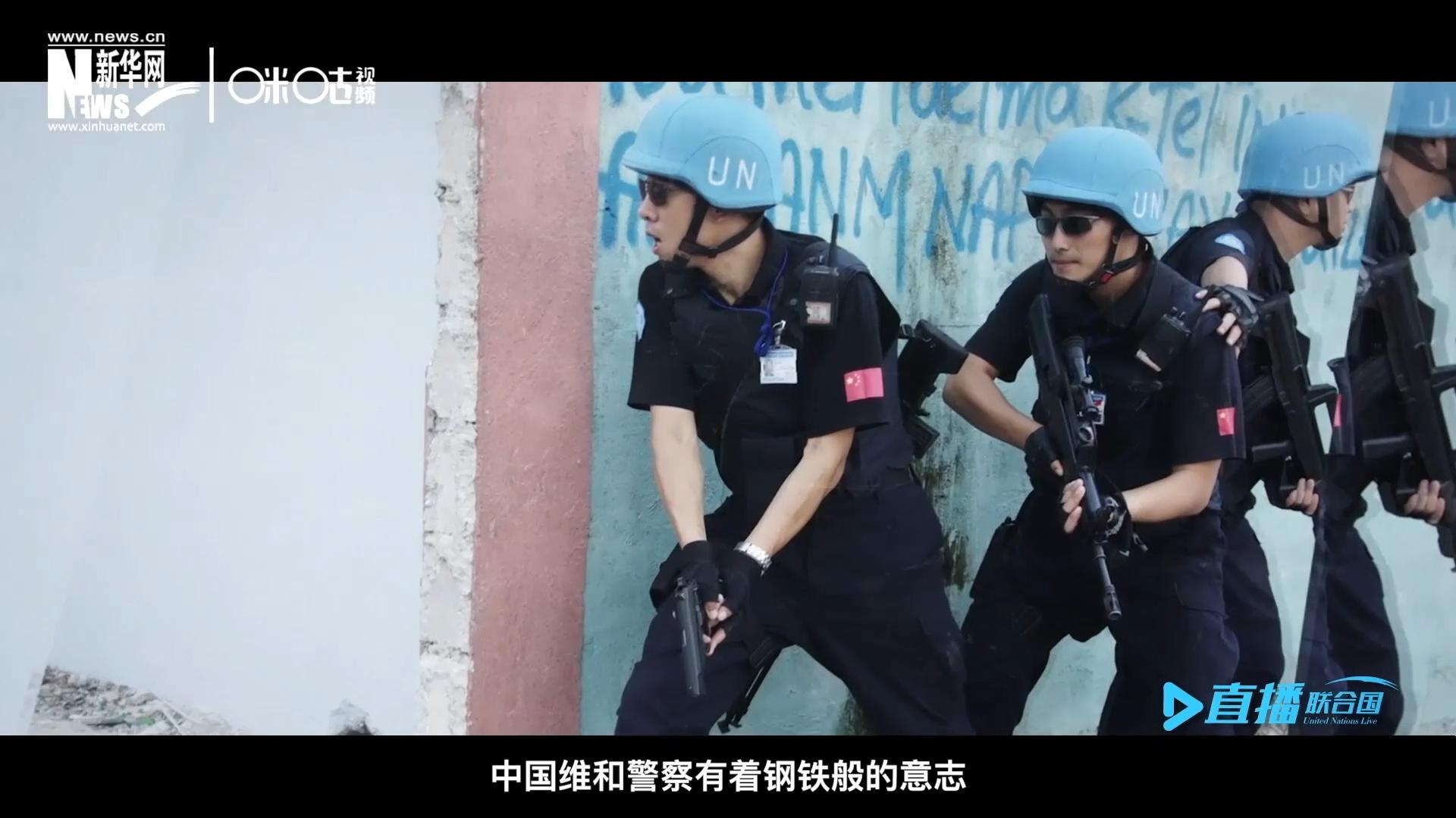 中國維和警察有著鋼鐵般的意志，但也有著一顆柔軟的心。