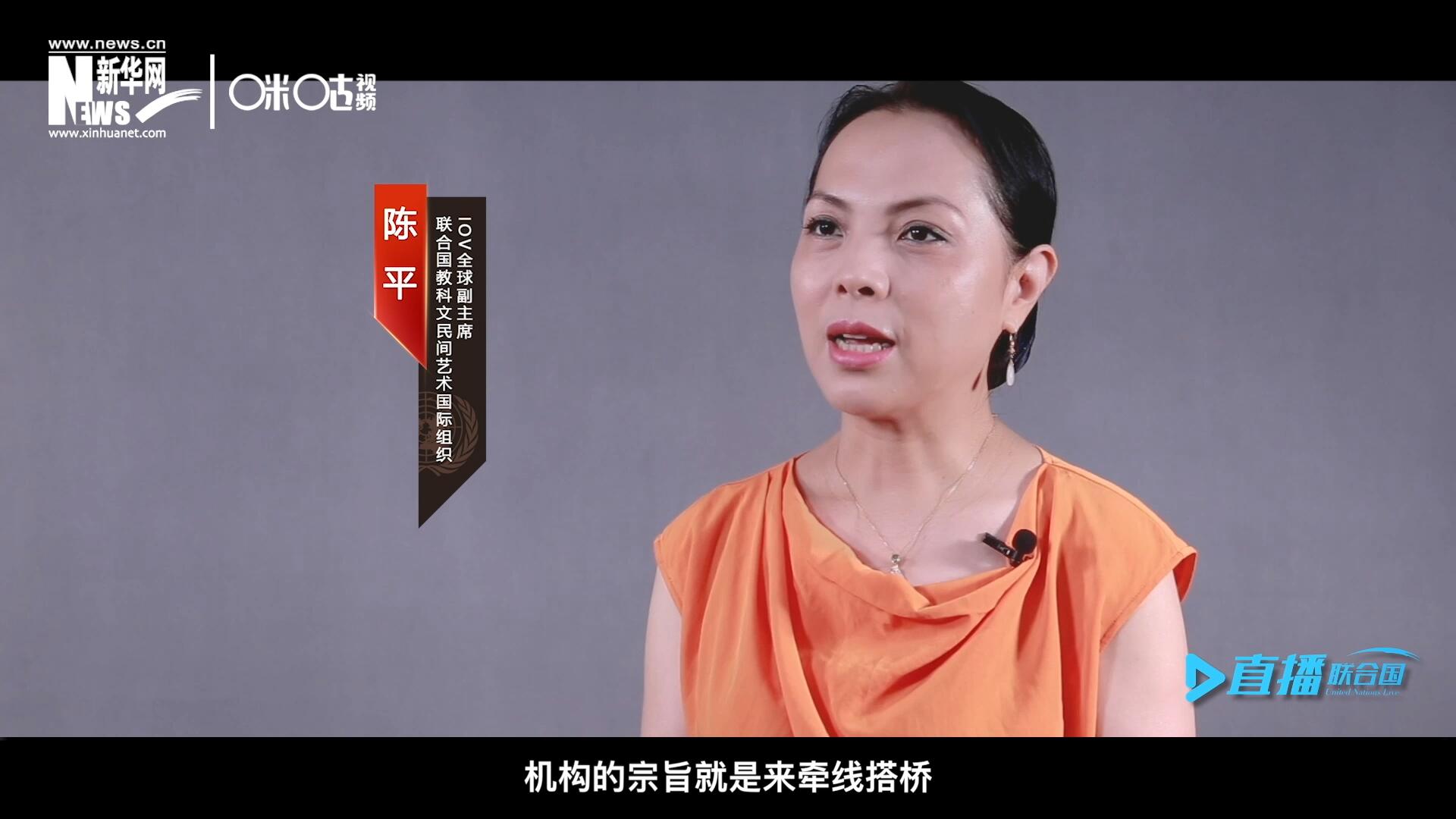 在陳平的不懈努力下，中國獲得了作為主賓國參加多卡蒂國際傳統(tǒng)街頭游戲藝術(shù)節(jié)的機(jī)會。